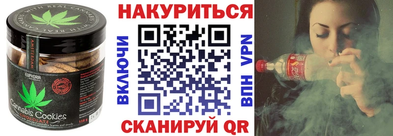 Еда ТГК марихуана  Никольское 