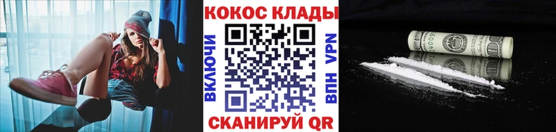 Cocaine Боливия  Никольское 