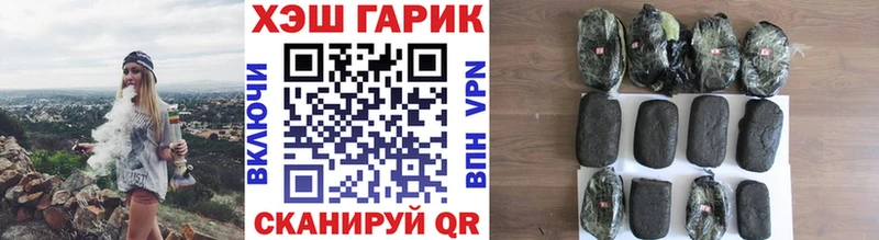 ОМГ ОМГ онион  Никольское  ГАШИШ индика сатива 
