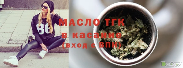 молекула духа Навашино