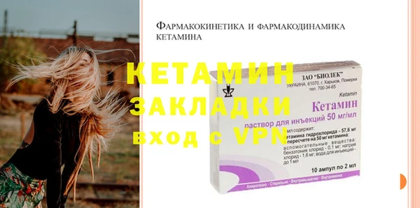 герыч Нея
