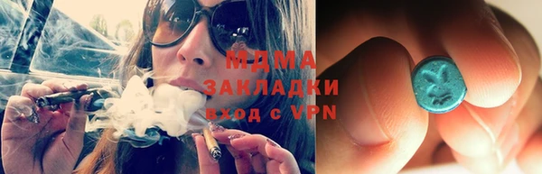 круглые Апатиты
