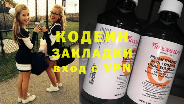 амф Наволоки