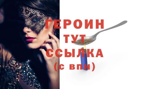 герыч Нея