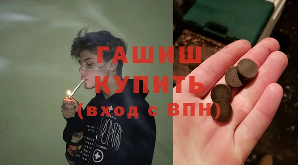 стаф Верхний Тагил