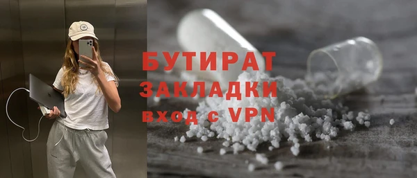 а пвп мука Надым