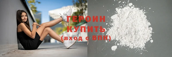 герыч Нея