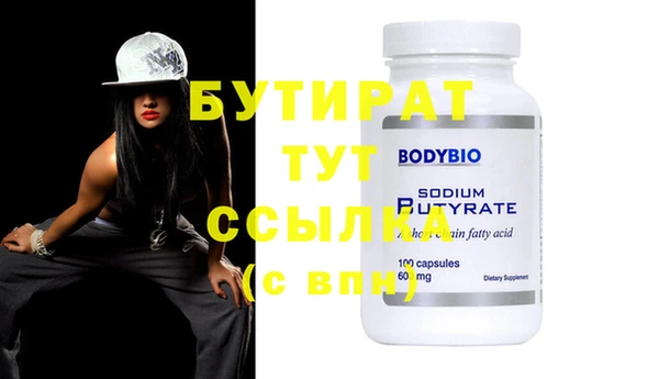 MDMA Нефтекумск