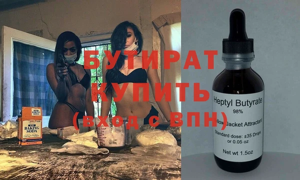 jwh Нефтегорск