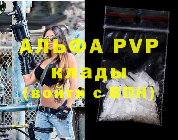 а пвп мука Надым