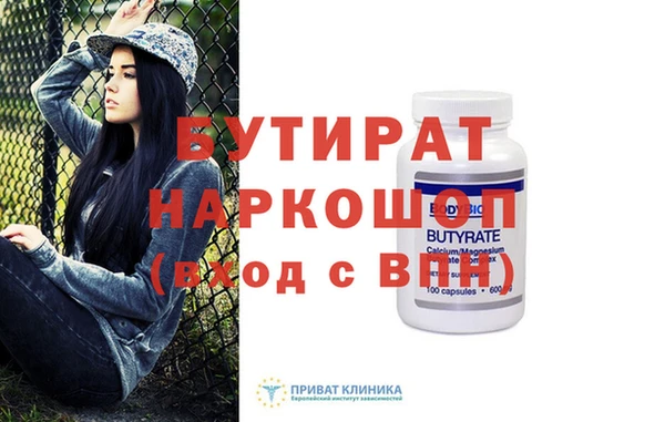 а пвп мука Надым