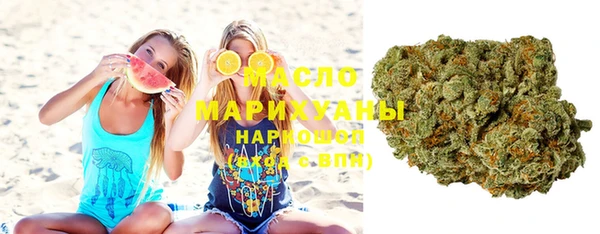 MDMA Нефтекумск
