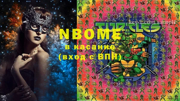 MDMA Нефтекумск