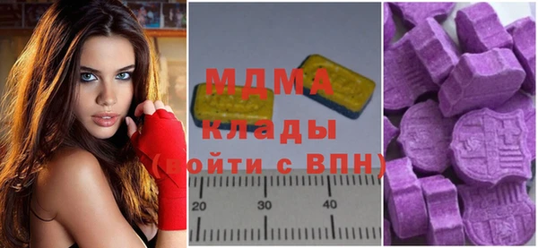 MDMA Нефтекумск