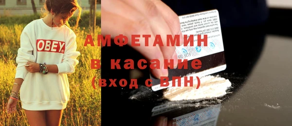 молекула духа Навашино