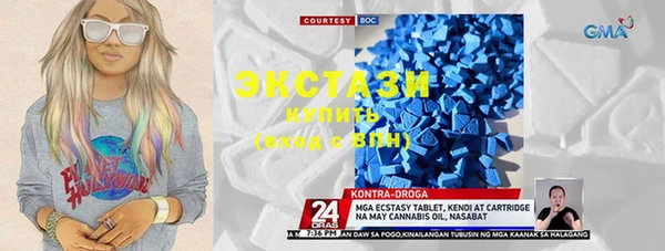 MDMA Нефтекумск