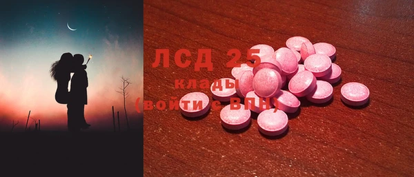 герыч Нея