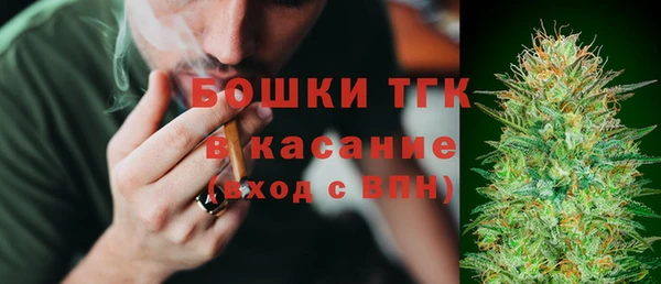 MDMA Нефтекумск