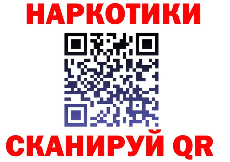 Меф 4 MMC tor это KRAKEN Никольское