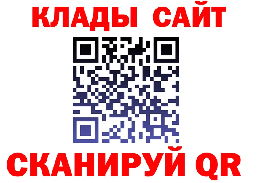 МДМА кристаллы зеркало площадка кракен Никольское