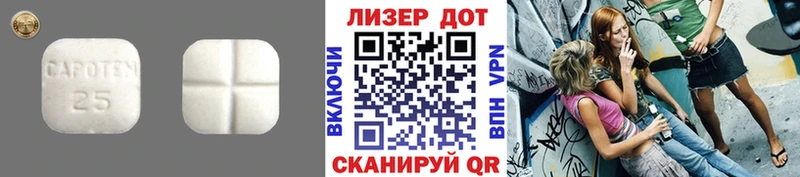 ЛСД экстази ecstasy Никольское