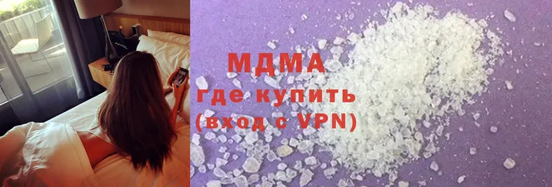 МДМА crystal  Никольское 