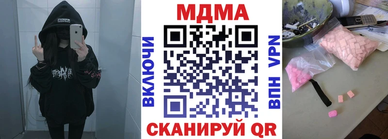 сколько стоит Никольское OMG зеркало МДМА Molly