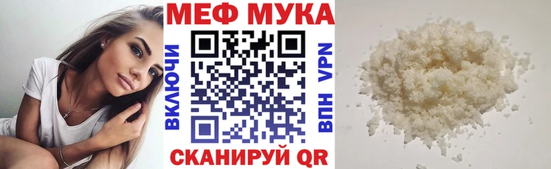 гидра tor  Никольское  МЯУ-МЯУ мяу мяу 