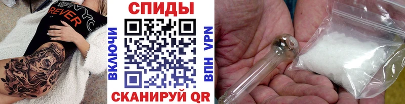 Метамфетамин витя Никольское