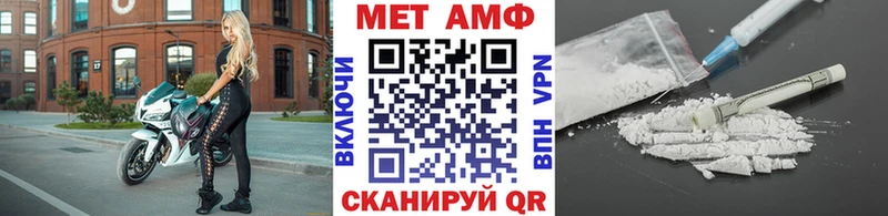 МЕТАМФЕТАМИН Декстрометамфетамин 99.9%  Никольское 